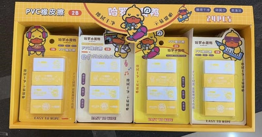 Little Yellow Duck HP-0142PVC Eraser