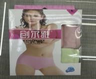 Ladies' Boxed Stretch Cotton Solid-color Boxer Briefs 5813