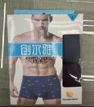 Boxed Men's Modal-Trimmed Printed Boxer Shorts (Style 9765)