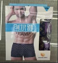 Boxed Men's Modal Printed Flat - fronted Underpants with Hemmed Edge, Model 9569