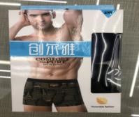 9733 Men's Boxed Modal-Edge Printed Boxer Briefs