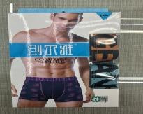 9620 Men's Boxed Printed Boxer Shorts with Exposed Elastic Waistband