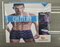 Boxed Men's Modal Hemmed Printed Boxer Shorts, Style No. 9761
