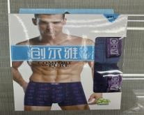 Men's Pure Cotton Printed Boxer Shorts 9102