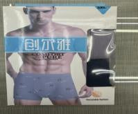 Boxed Men's Modal-Trimmed Printed Boxer Shorts, Model 9769