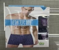 9027 Men's Pure Cotton Printed Boxer Shorts