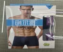 Men's Pure Cotton Solid-color Boxer Shorts, Model 9006