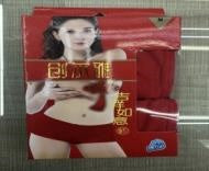 Ladies' Boxed Stretch Cotton Solid Red Plain Boxer Shorts (Style 5810)