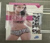 Ladies' Boxed Stretch Cotton Printed Boxer Shorts, Style 5805
