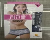 Ladies' boxed Modal lace printed boxer briefs (Style 5546)