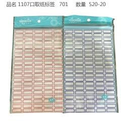 1107 Self-adhesive Paper Label 701