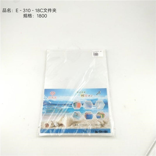 E-310-18C folder