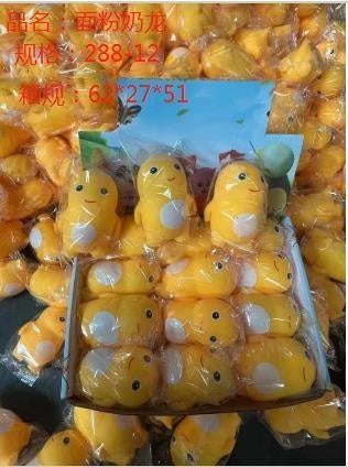 Flour Nainlong
