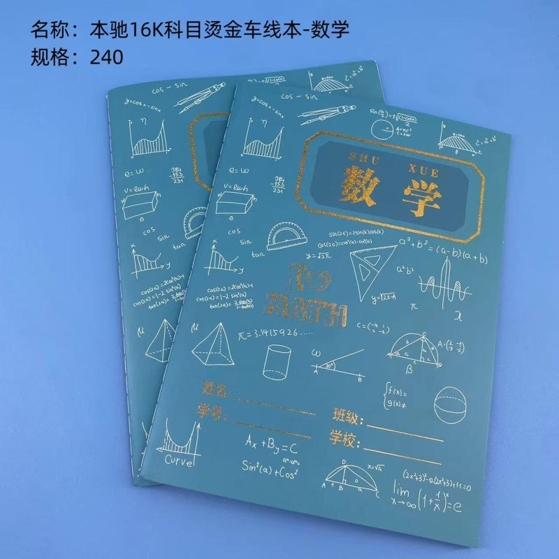 1623-2 Math Gold-stamped and Thread-bound Notebook 3+