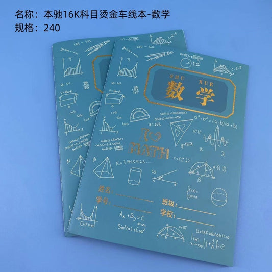 1623-2 Math Gold-stamped and Thread-bound Notebook 3+