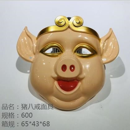 Pig Bajie mask