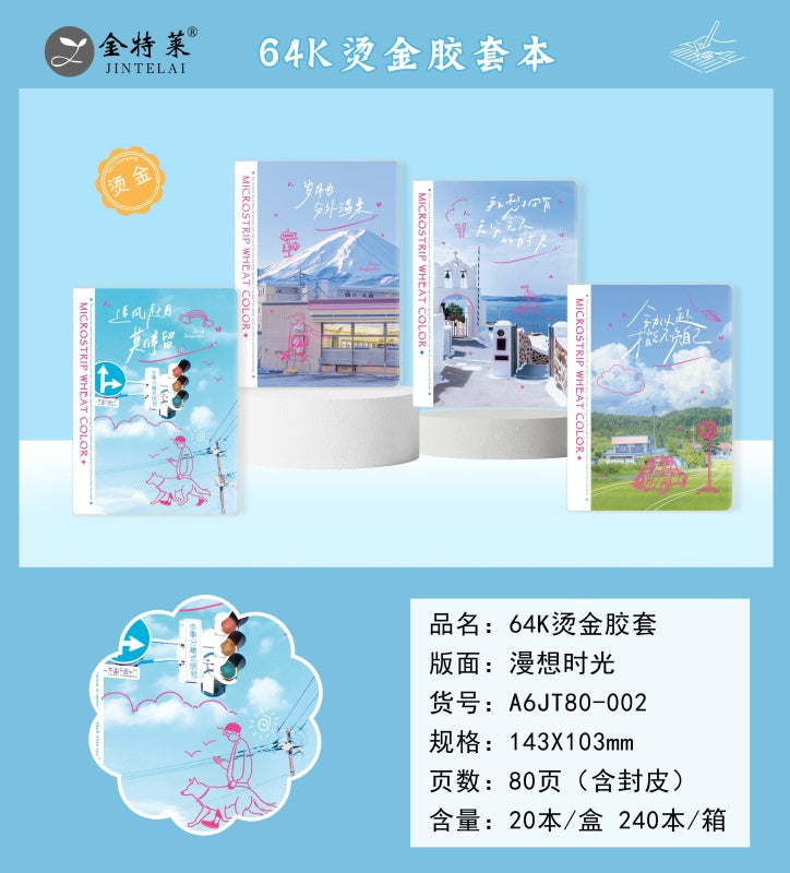 A6 64K gold-stamped plastic-covered notebook