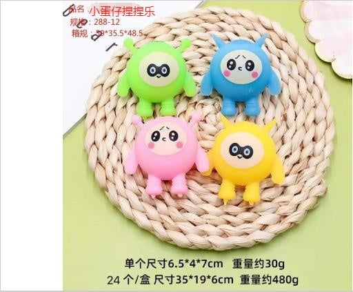 Small Egglet Squishy Toy