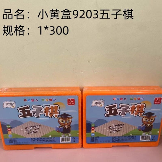Xiaohuang Box 9203 Gobang