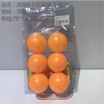 Six table tennis balls for Shuangpao, without words