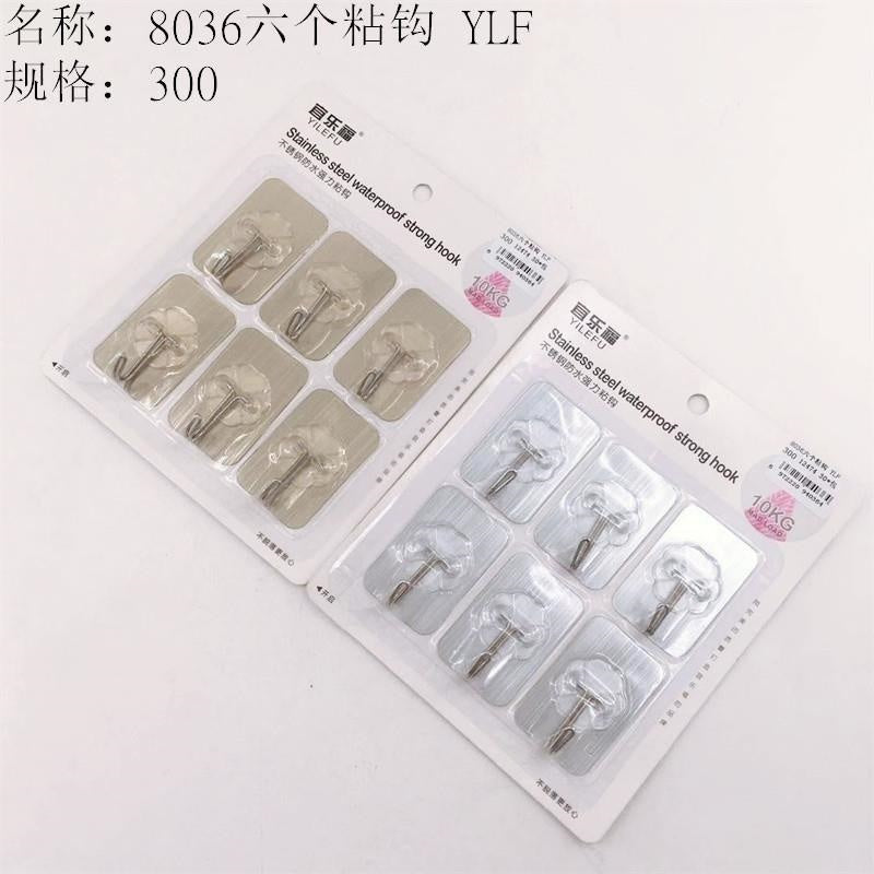 8036 six adhesive hooks
