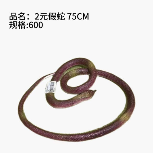 A 2-yuan fake snake, large, 75CM