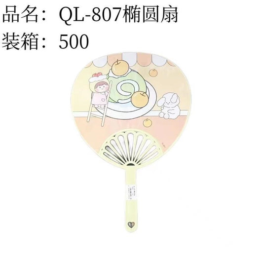 QL-807 elliptical fan