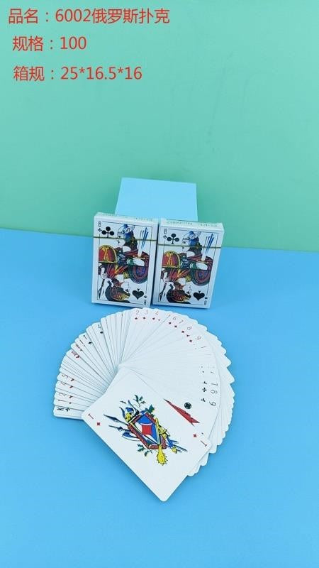 6002 Russian Poker