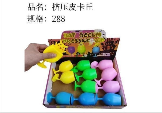Squeeze Pikachu
