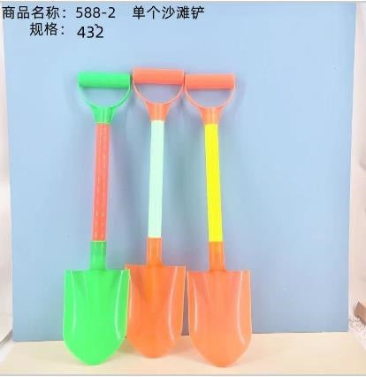 Single beach shovel 588-2