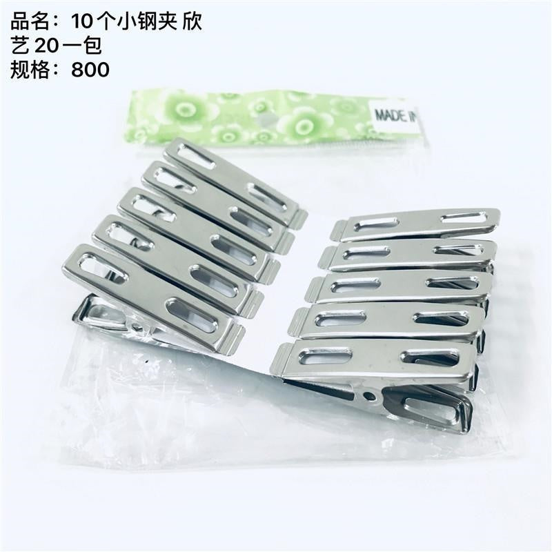 10 small steel clips