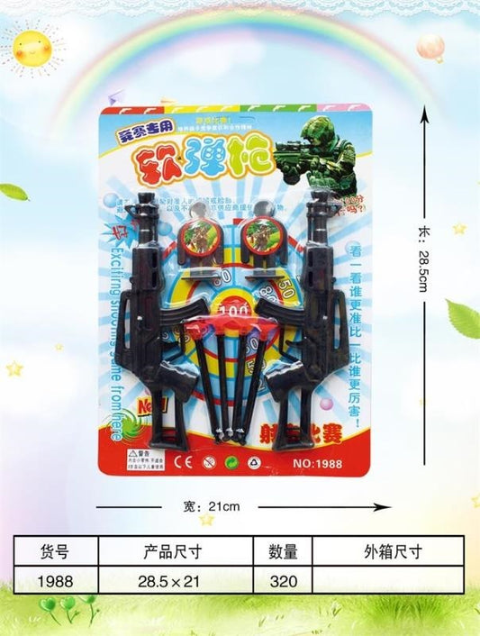 1988 Card - suction Toys Dual Guns