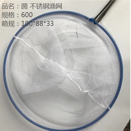 Round stainless steel fishing net