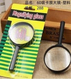 60 Blister Card Magnifying Glass - Plastic