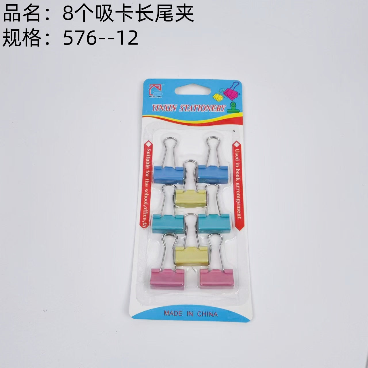 8 clip-on long tail clips with blister card