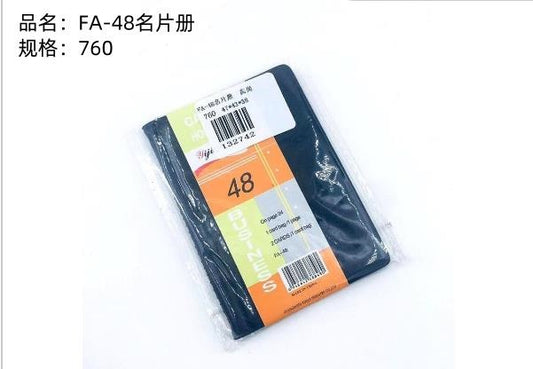 FA-48 Business Card Album