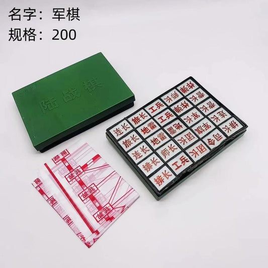 Military chess
