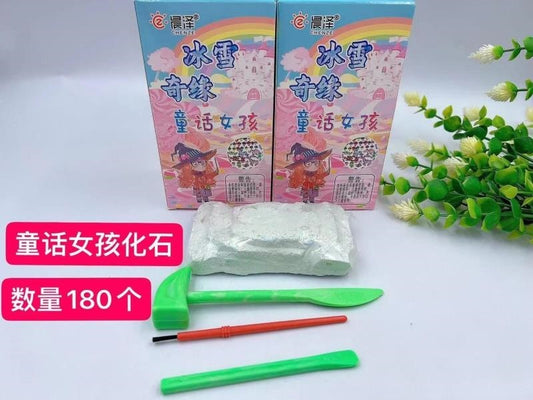 Fairy Tale Girl Fossil