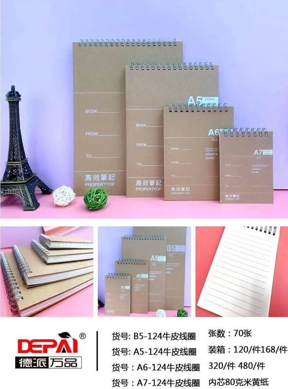 The A5-124 cowhide turns upwards