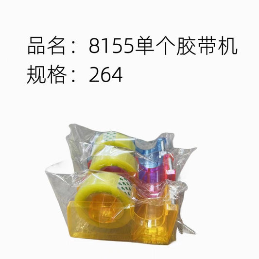 Single tape machine for 8115