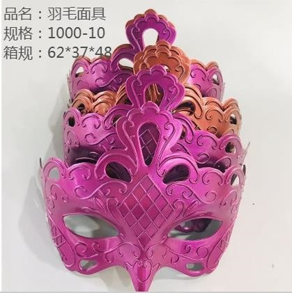Feather mask