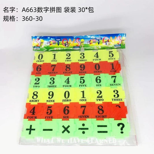 A663 Digital Puzzle, Packed in Bags
