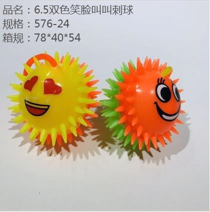 6.5 two-color smiling face squeaking spiky ball