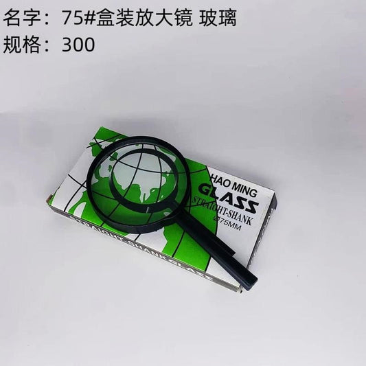 75# boxed magnifying glass, glass