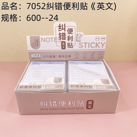 7052 Error-Correction Sticky Notes (English)