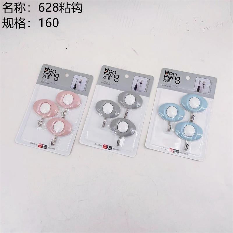628 adhesive hook