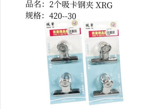 Two steel clips for blister card packaging