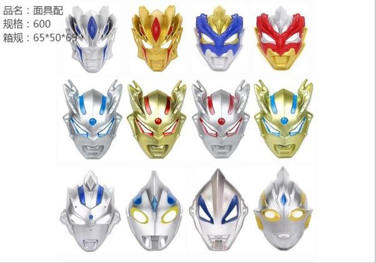 Mask match