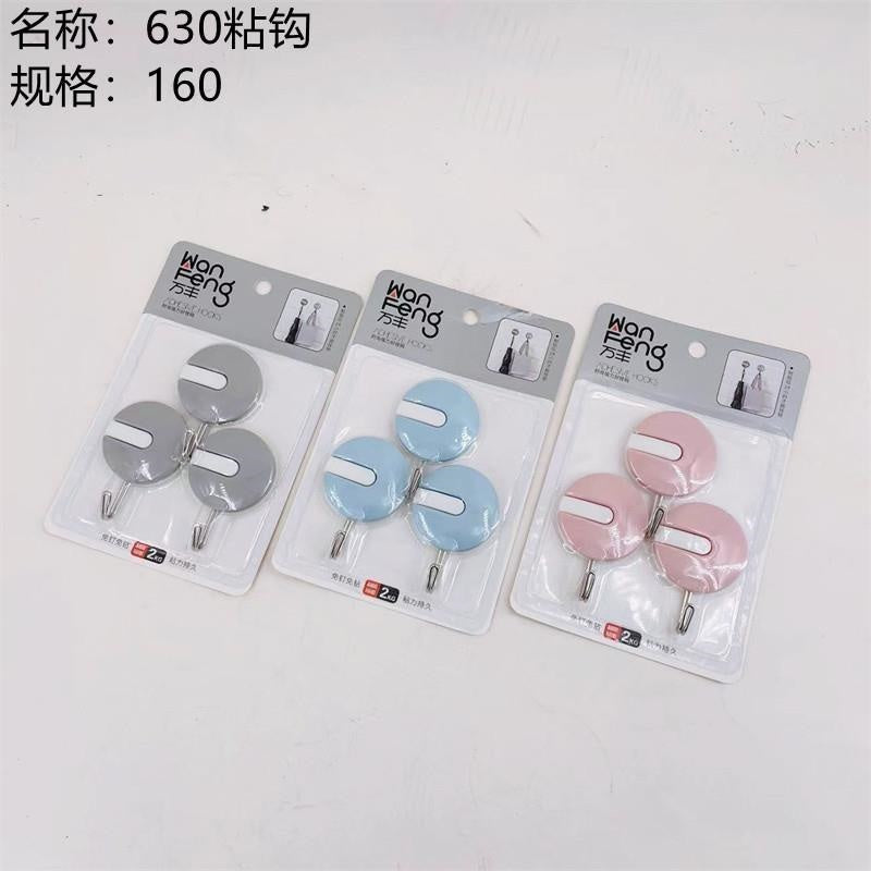 630 adhesive hook
