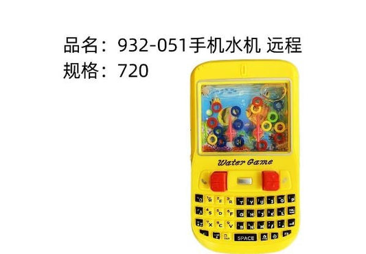 932-051 mobile phone parallel-imported phone